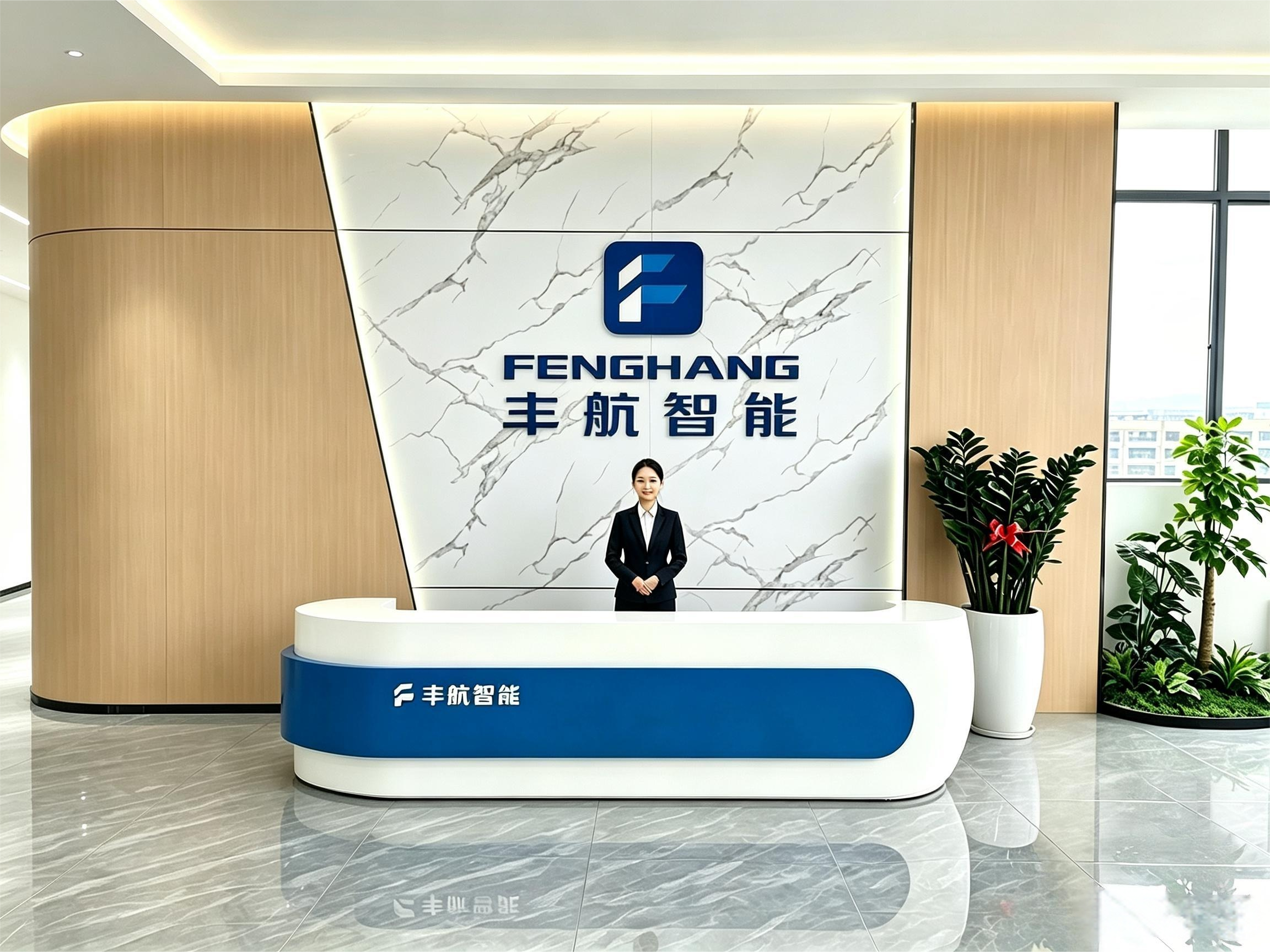 Company reception area