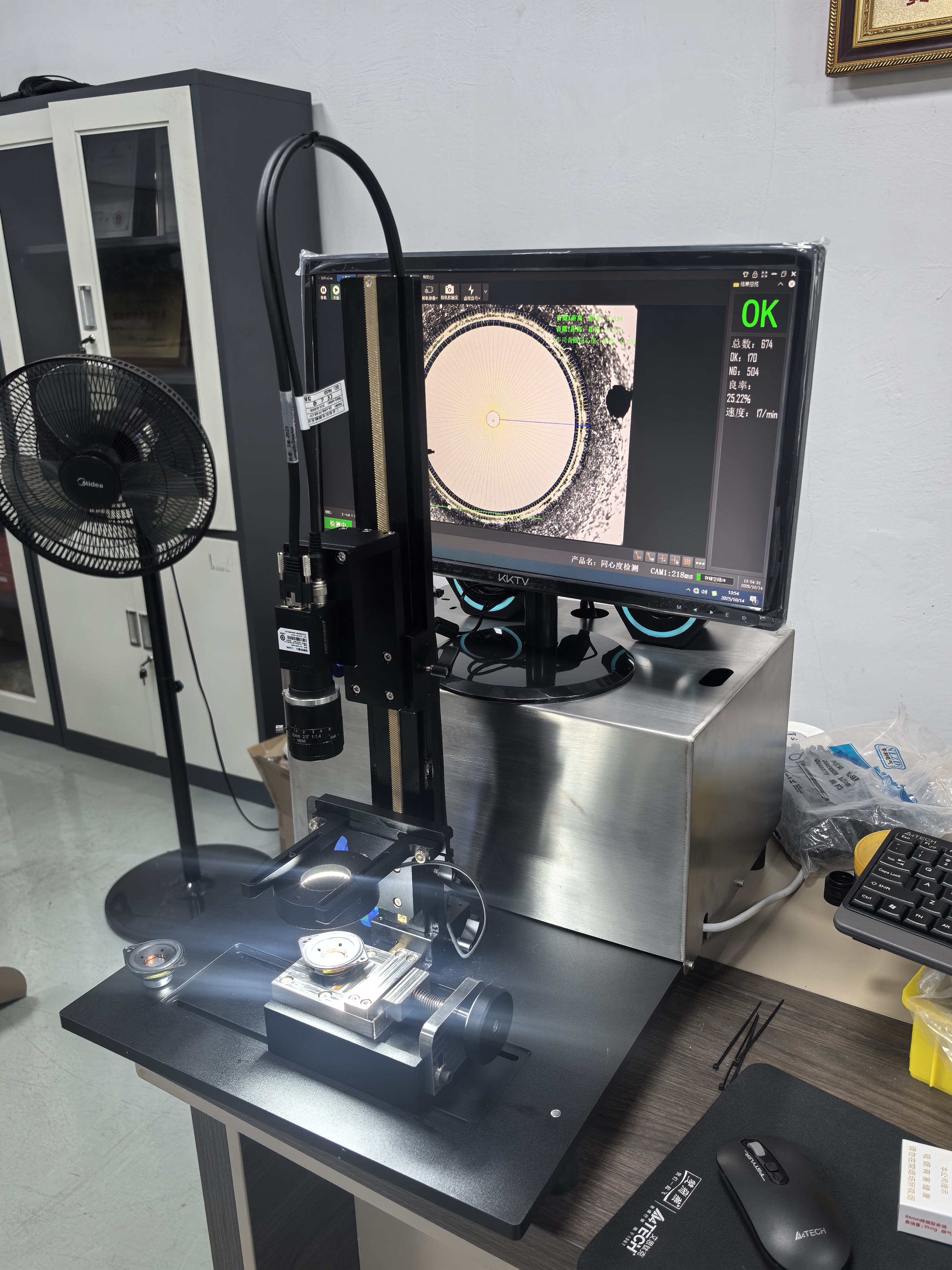 Vision inspection machine development and testing station